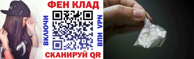 АМФЕТАМИН VHQ  что такое наркотик  ссылка на мегу зеркало  Бор 