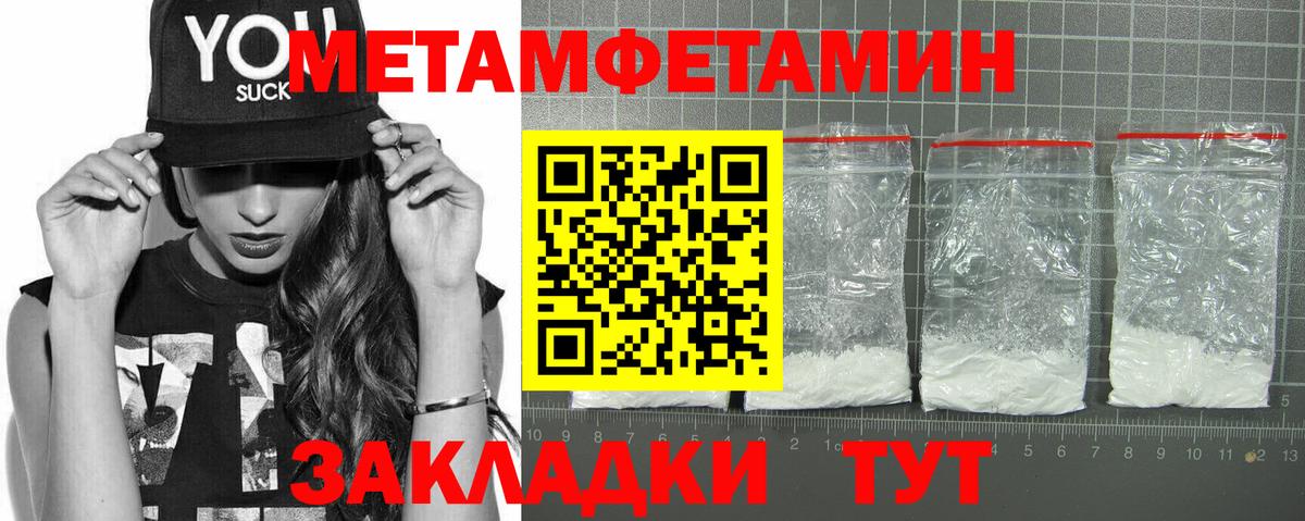 Amphetamine Розовый Бор