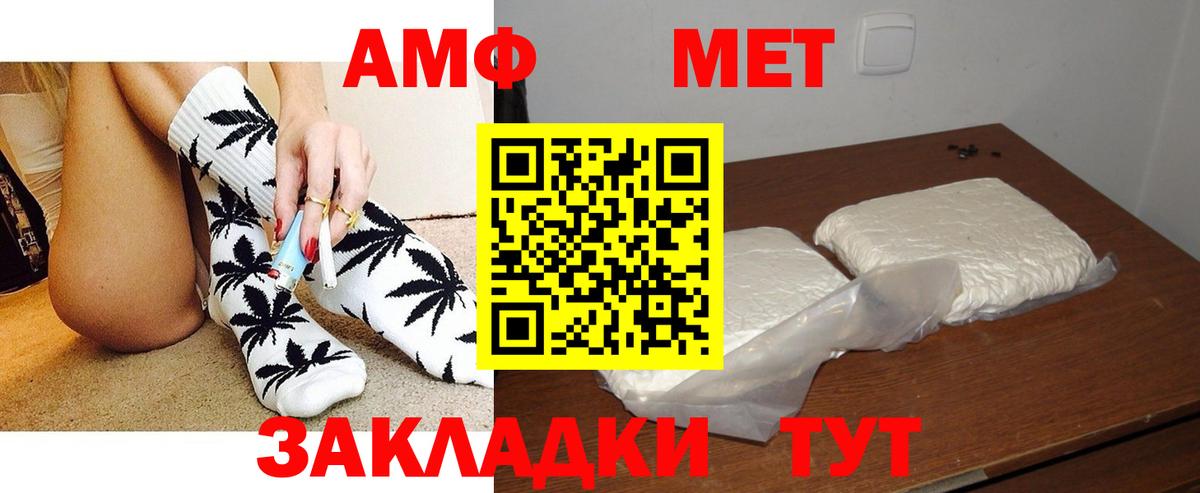 Amphetamine 97%  Амфетамин  Бор 