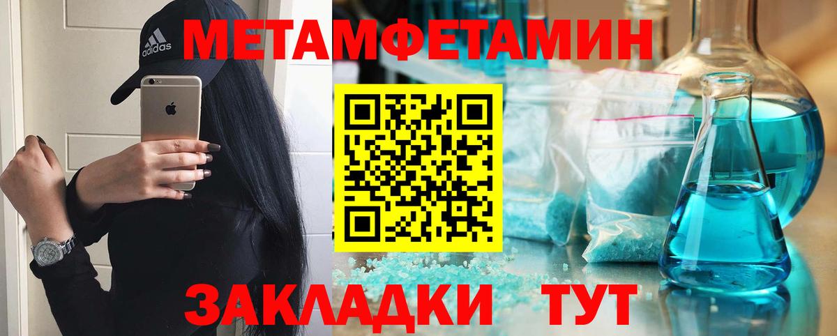 Amphetamine  Вход с VPN  Бор  Амфетамин VHQ 
