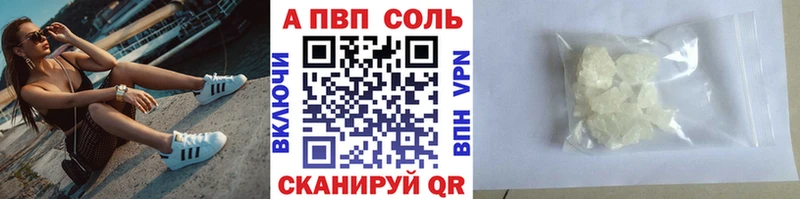 Alpha-PVP VHQ  Бор 