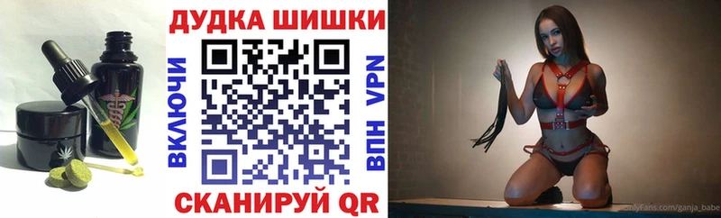 даркнет наркотические препараты Бор Печенье с ТГК конопля