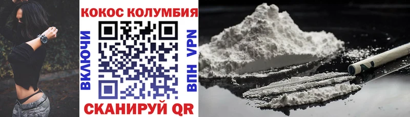 сайты даркнета клад  гидра онион  Бор  Cocaine VHQ 
