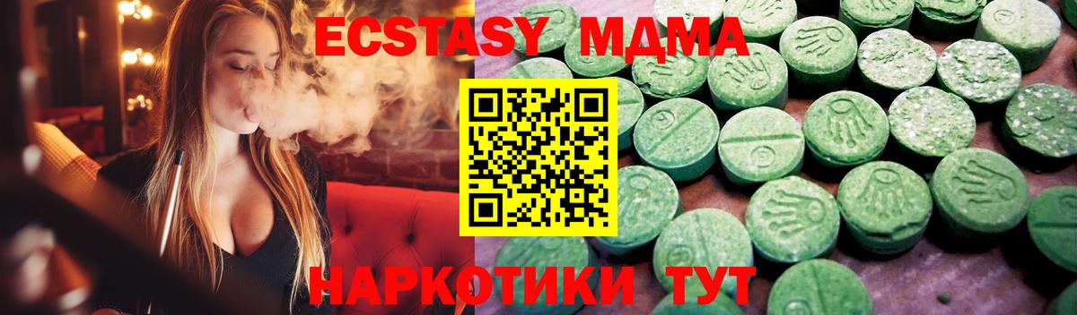 Ecstasy Дубай Бор