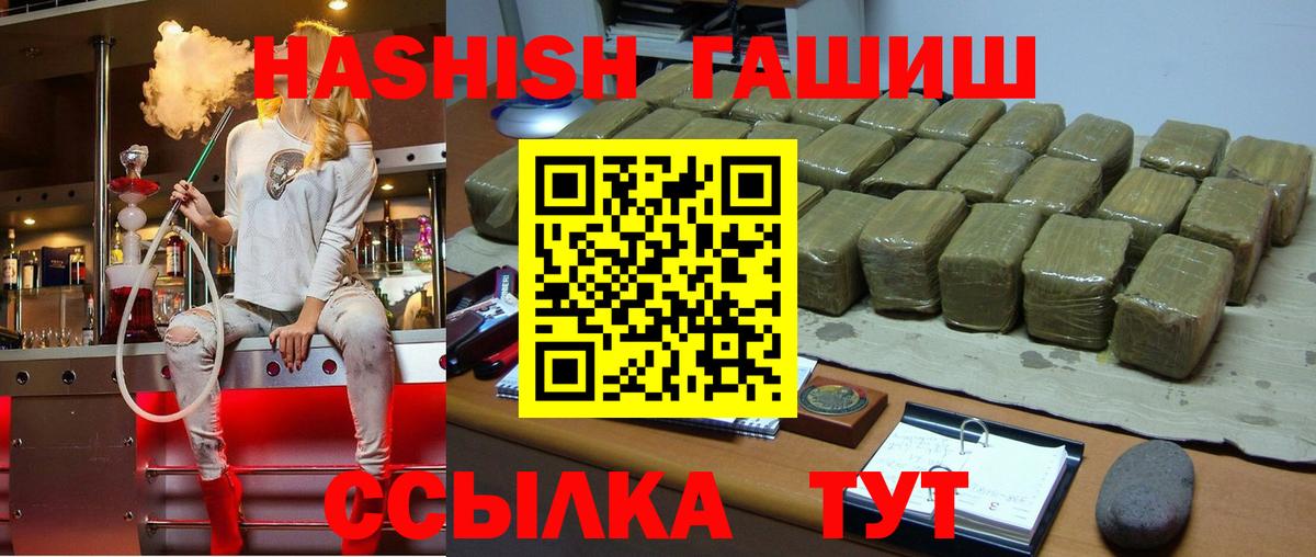 COCAIN  Канабис  МЕФ кристаллы  Бор  ГАШ 