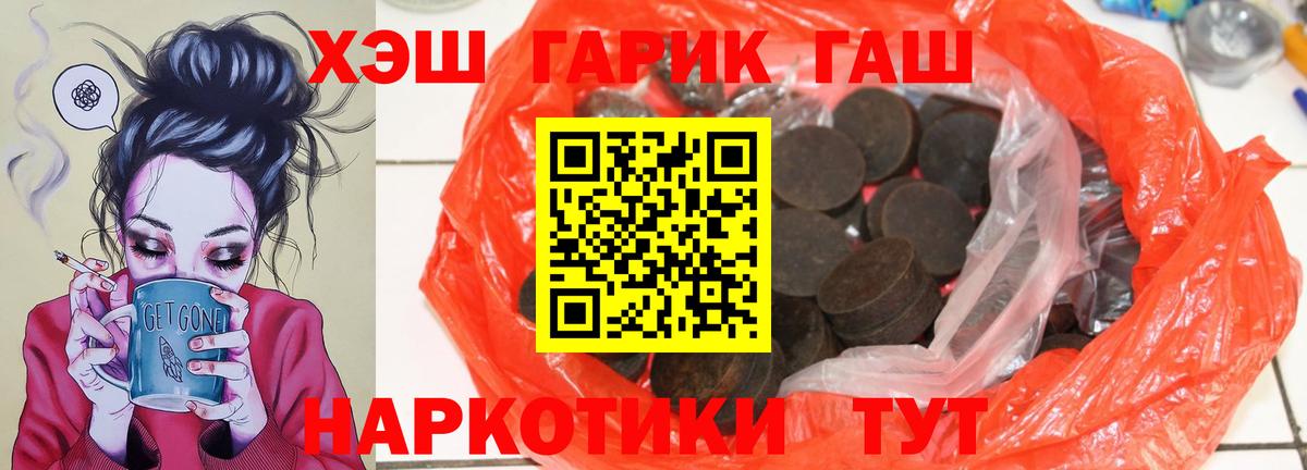 Гашиш ice o lator Бор