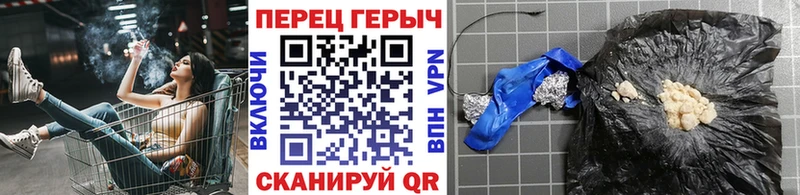что такое   Бор  Героин VHQ 