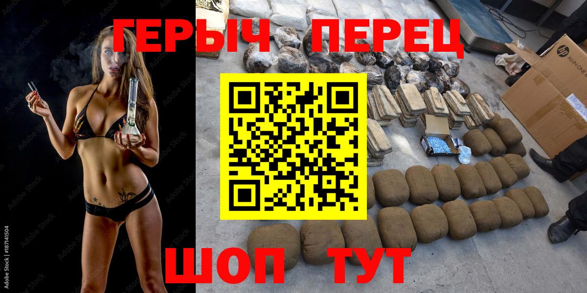 ГЕРОИН VHQ Бор