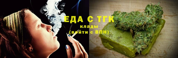 ALPHA PVP Снежногорск