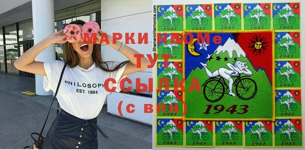 СК Саяногорск
