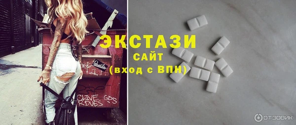 метадон Видное