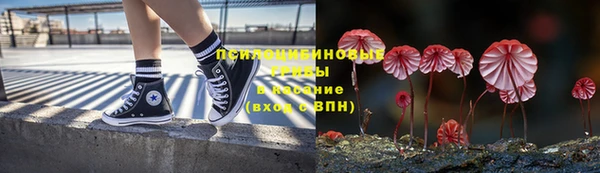 метамфетамин Россошь