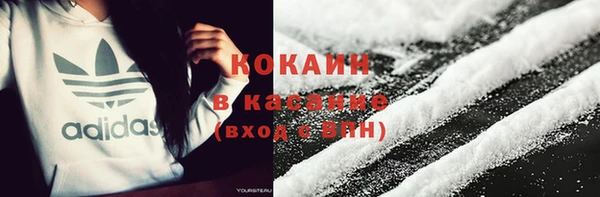синтетический гашиш Ветлуга