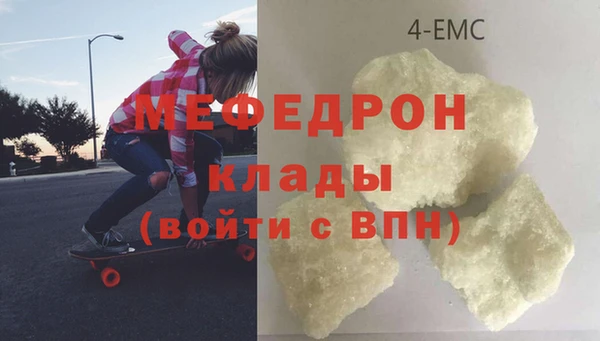 метамфетамин Россошь