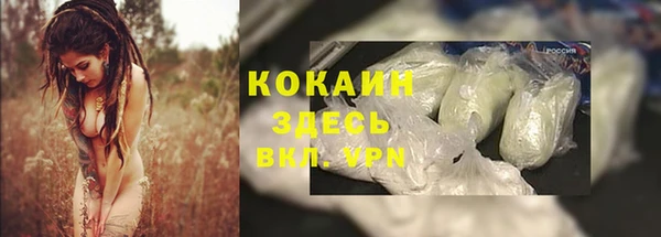 метамфетамин Россошь