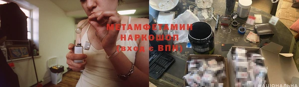 ешки Рославль