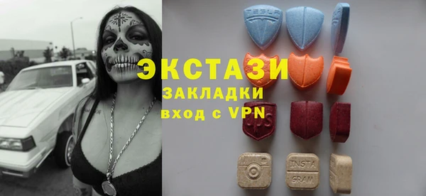 ешки Рославль