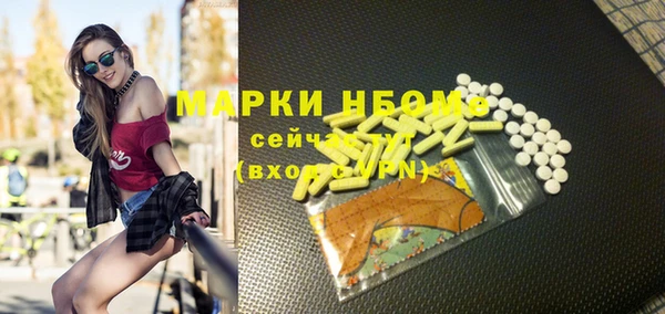 соль курить ск Ростов
