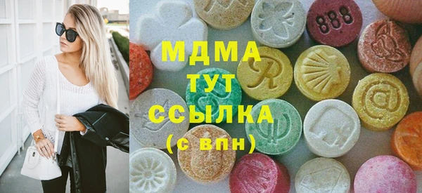 MDMA Premium VHQ Сатка