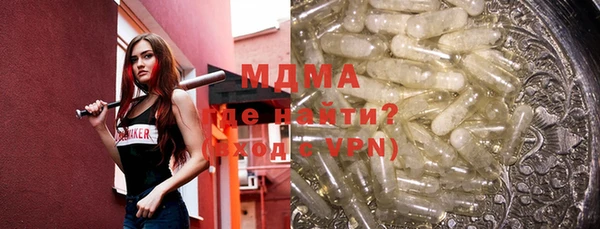 MDMA Premium VHQ Сатка