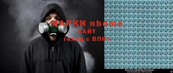 кокс Слюдянка