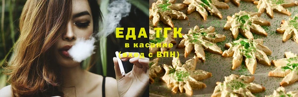синтетический гашиш Ветлуга