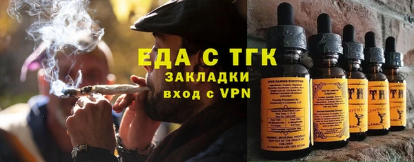 ешки Рославль