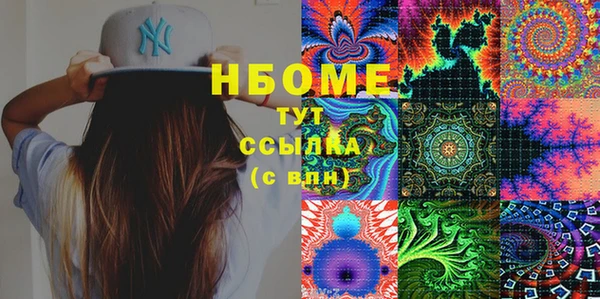 соль курить ск Ростов