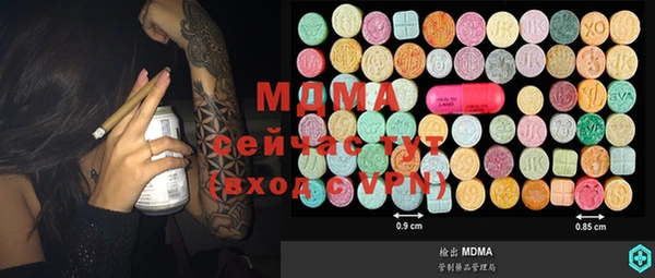 MDMA Premium VHQ Сатка