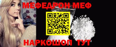 альфа пвп VHQ Балашиха