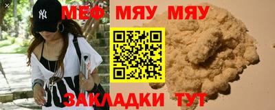 мескалин Волжский