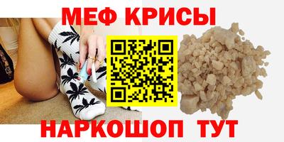 мескалин Волжский