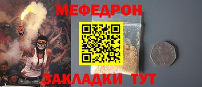 мескалин Волжский