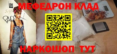 крисы Балаково