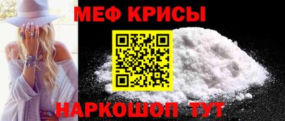 мескалин Волжский