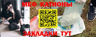 крисы Балаково