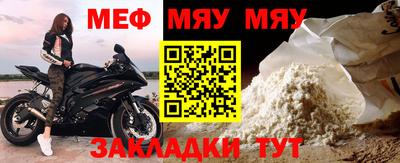 мескалин Волжский