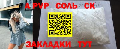 мескалин Волжский