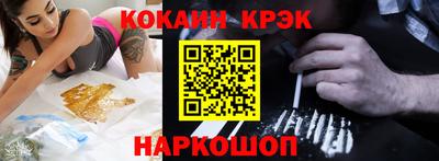 Альфа ПВП Волжск