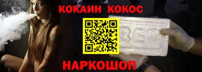 мяу мяу мука Волгодонск