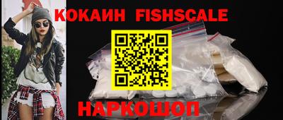 мяу мяу мука Волгодонск