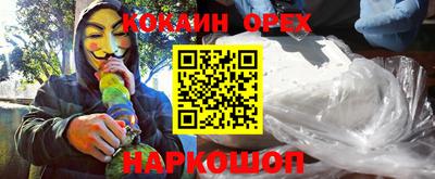 мескалин Волжский