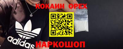 крисы Балаково