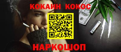мяу мяу мука Волгодонск