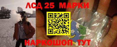 крисы Балаково