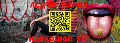 мескалин Волжский