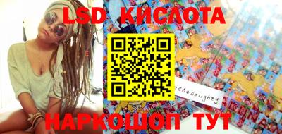 крисы Балаково