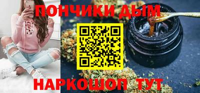 мяу мяу мука Волгодонск