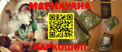 мяу мяу мука Волгодонск