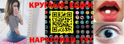 крисы Балаково